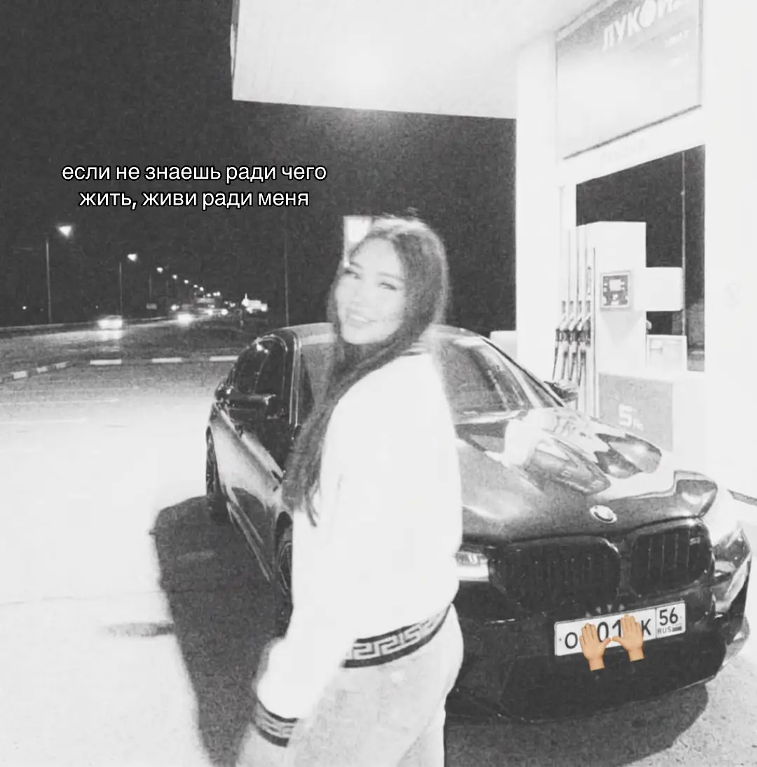@mustafina_156