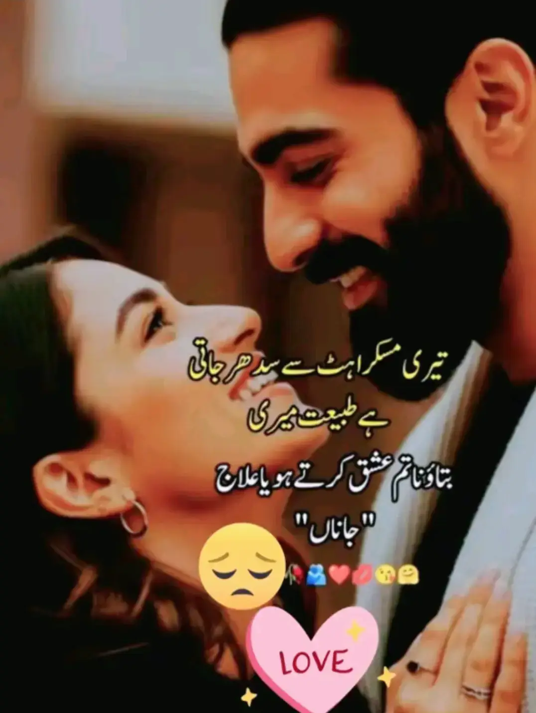 @Hassan Hussain💞