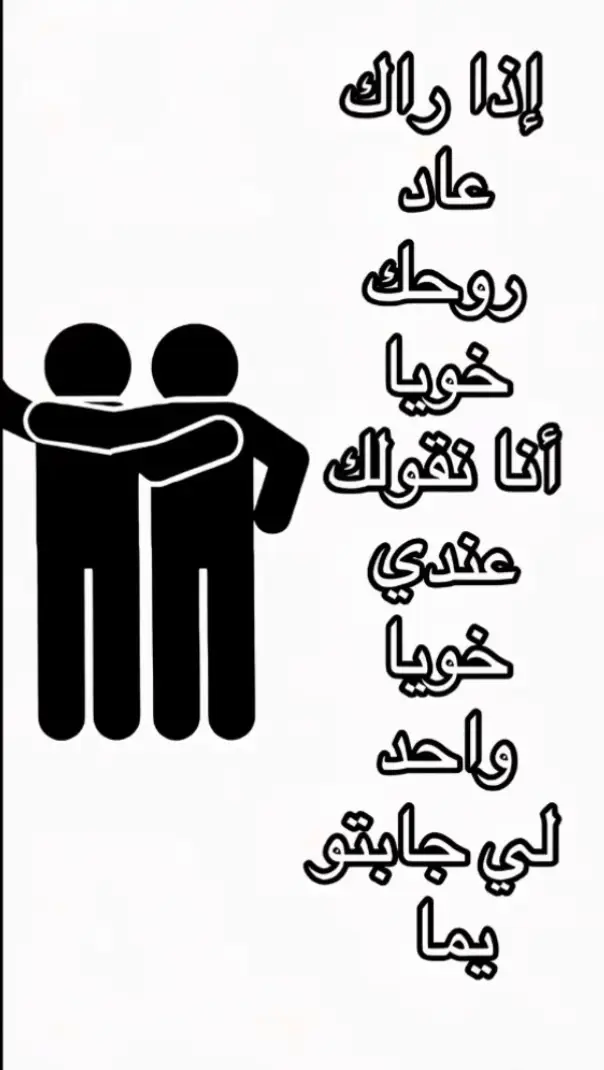 @Pisouu!?