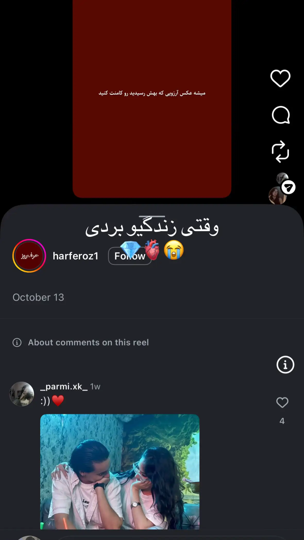 @Fatima 💙💎