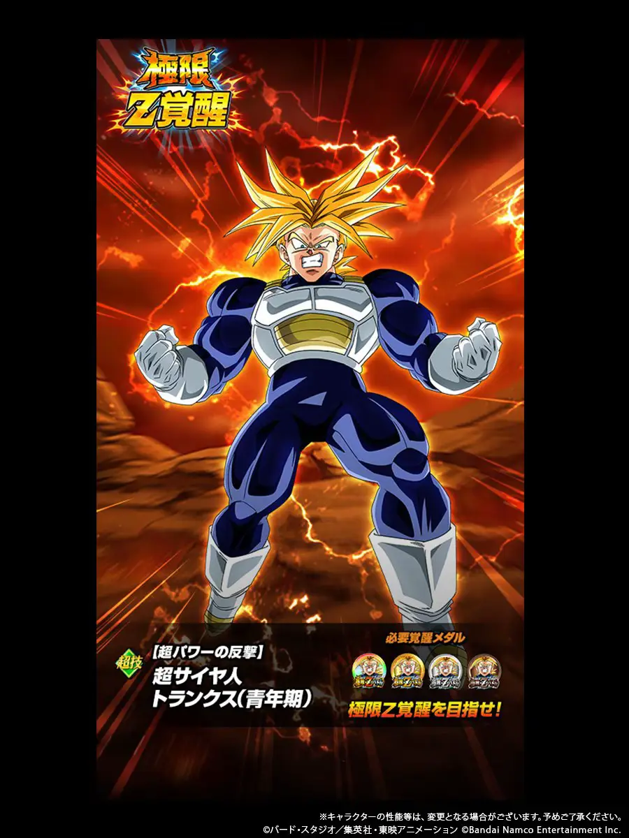 @【ドラゴンボールＺドッカンバトル】非公式⭐️