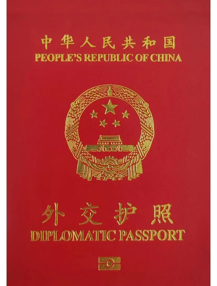 @护照身份办理-刘老师