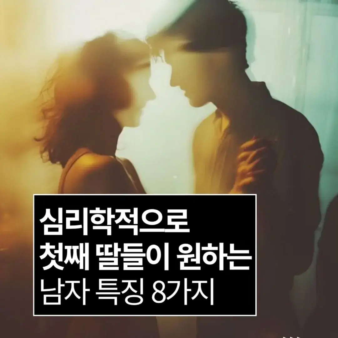 @너에게