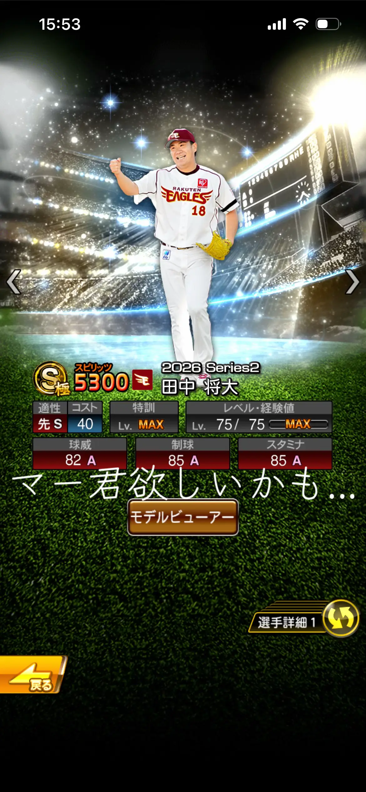 @ドパガキ男と墓参りしてきた人です