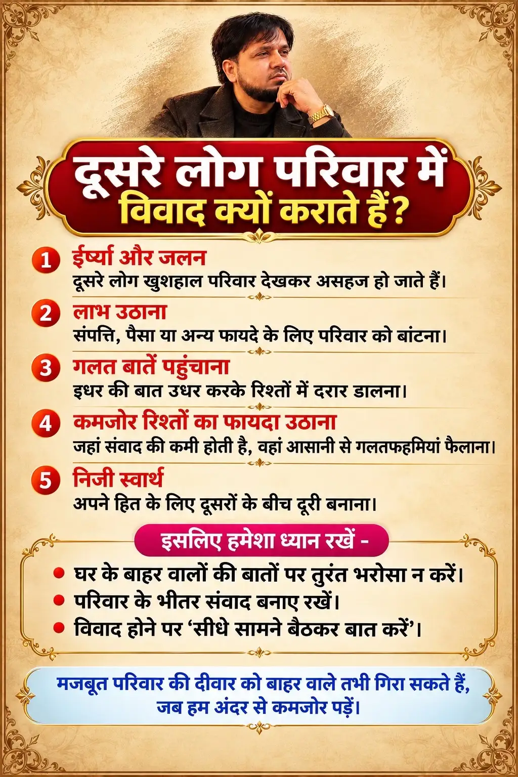 @Sajid.khangar@gmail.com