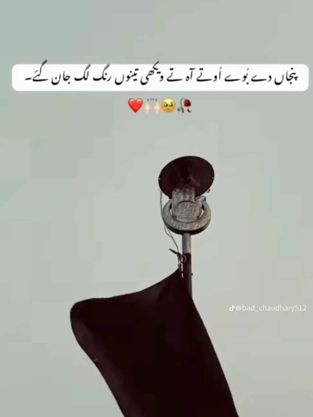 @❤️&zwj;🩹CHOTA_MALIK👀