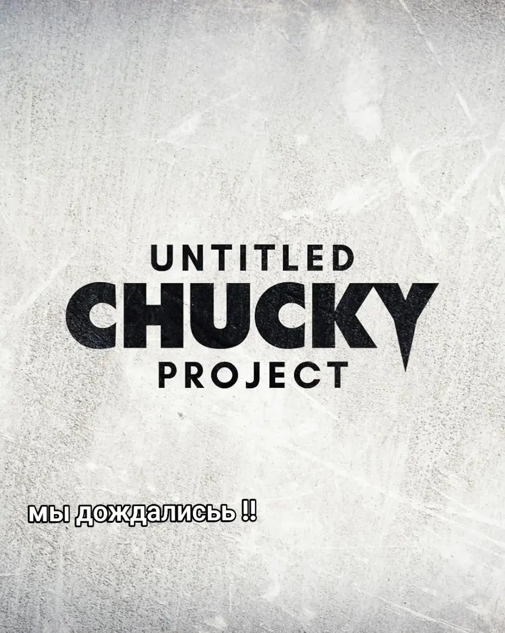 @Chucky🔪🔪