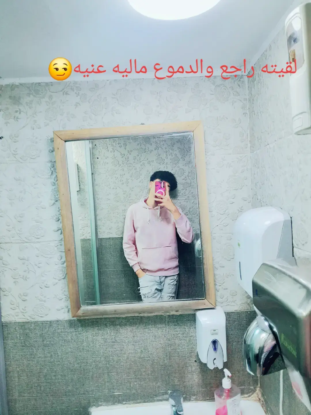 @el3rif ๐ป