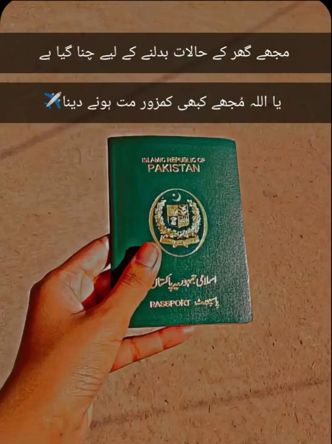@🙌🏻پردیسی ہو یار✈️