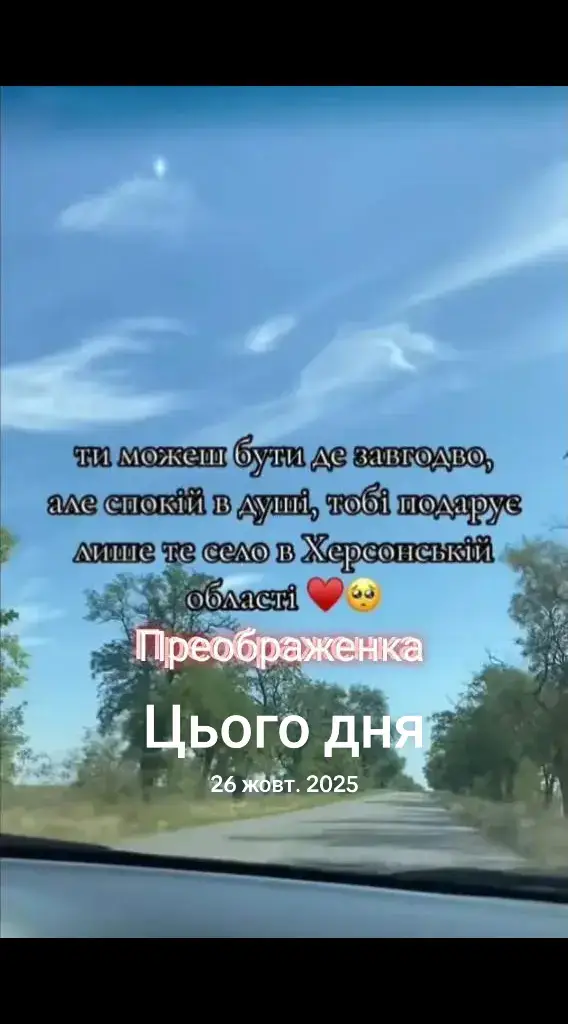 @Мария Ореховская