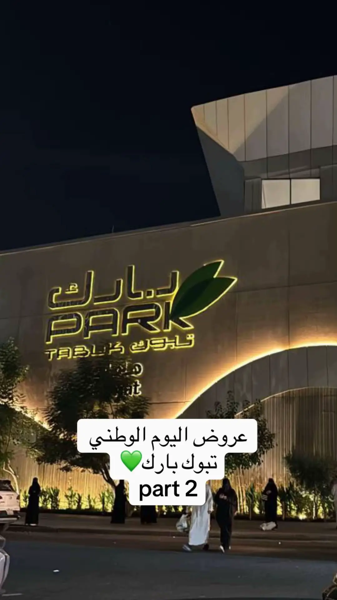 @Yalla mashina | يلا مشينا