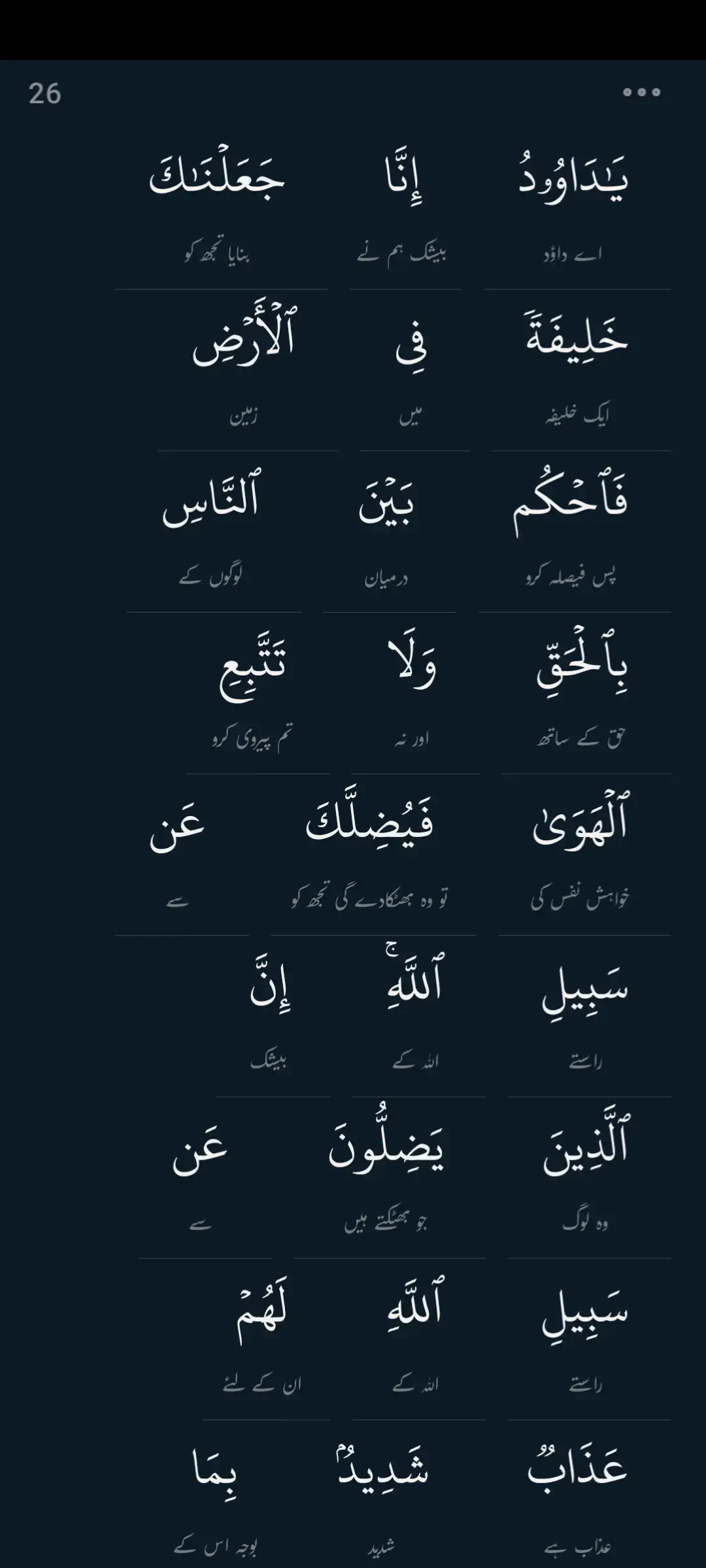 @سچ+پاکیزگی+نماز+عمل=جنت✅