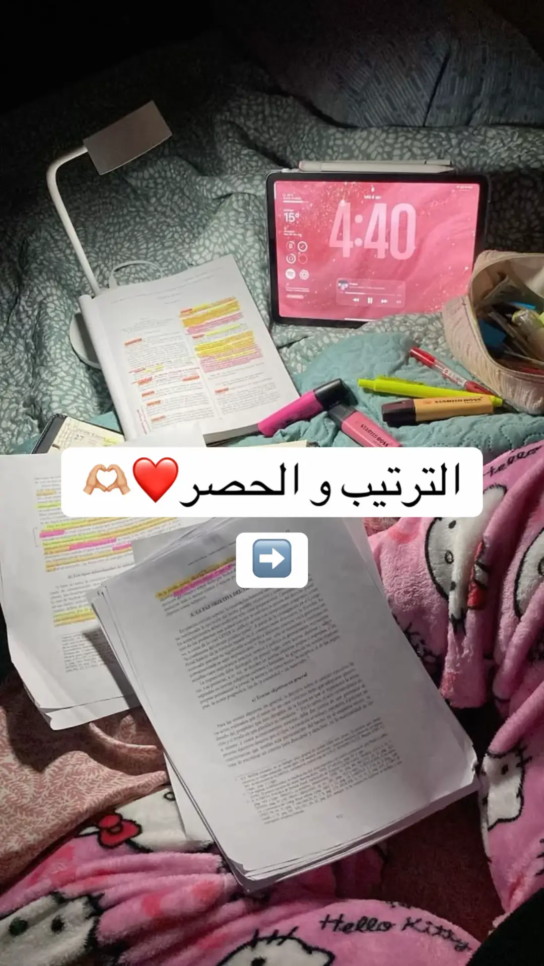 @Study with meee 🫶🏼📖