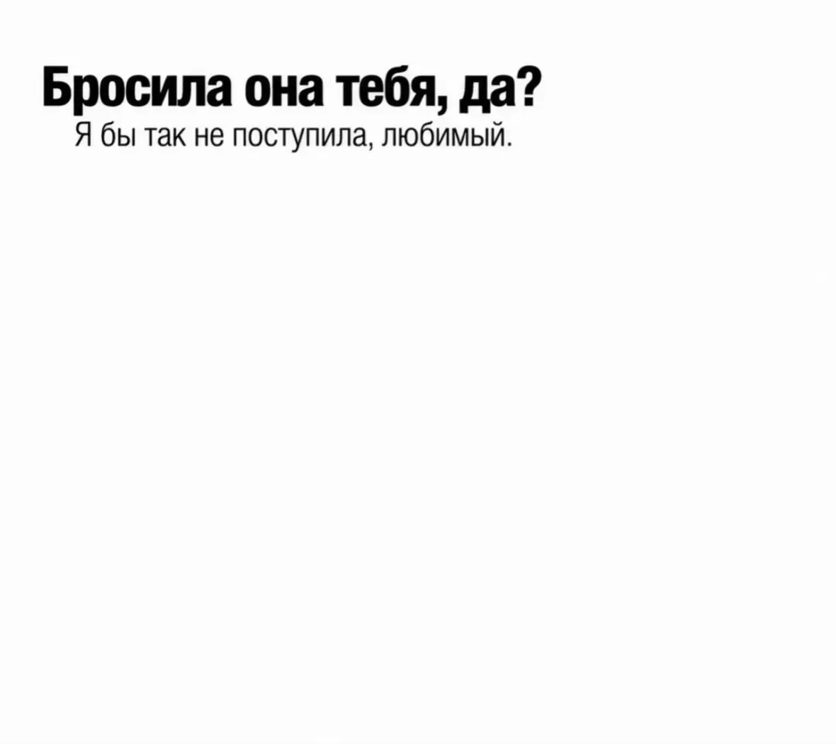 @Чуч | сгоревший