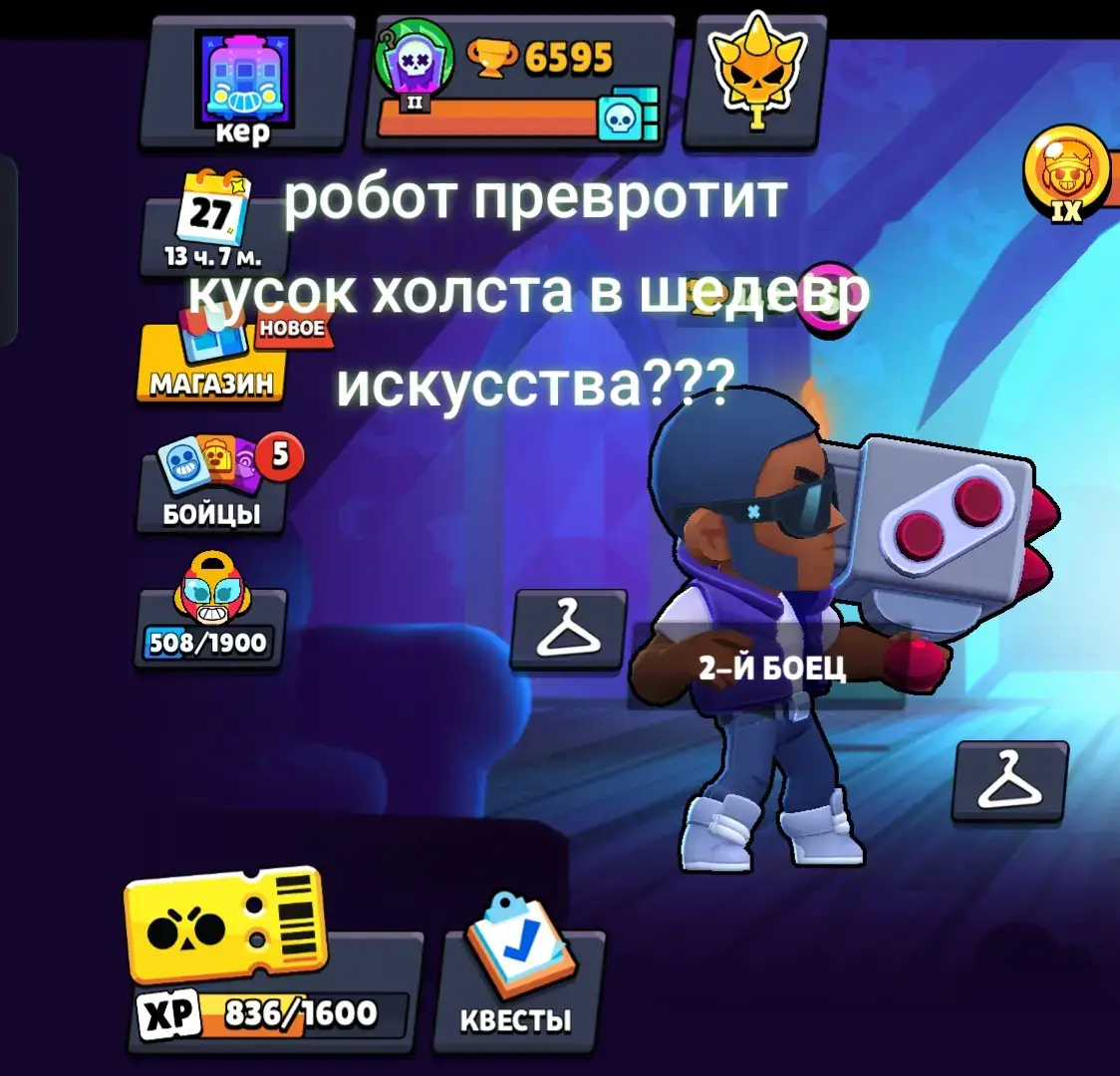 @legendary