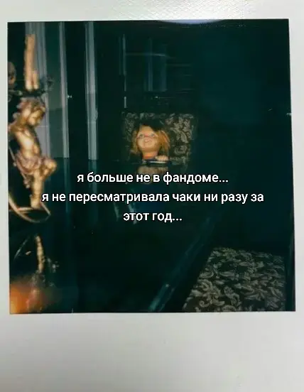 @Chucky🔪🔪