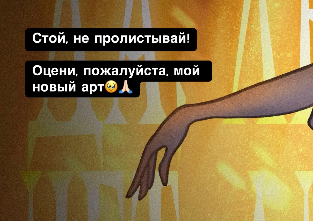 @Кикорик