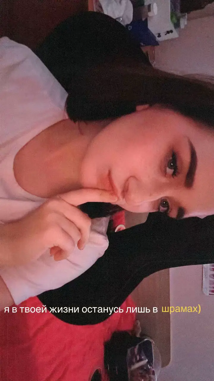 @лайм