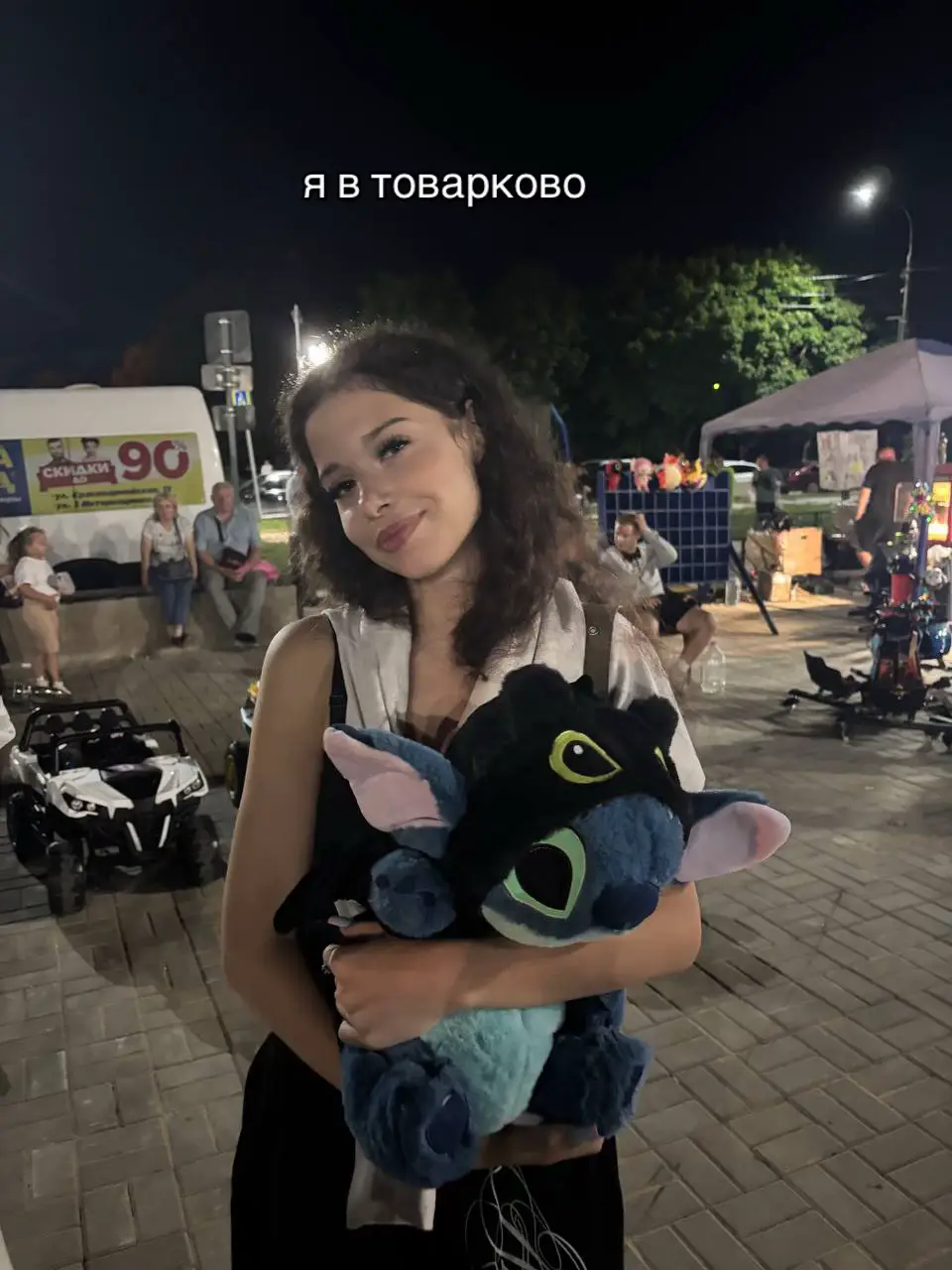 @кыся
