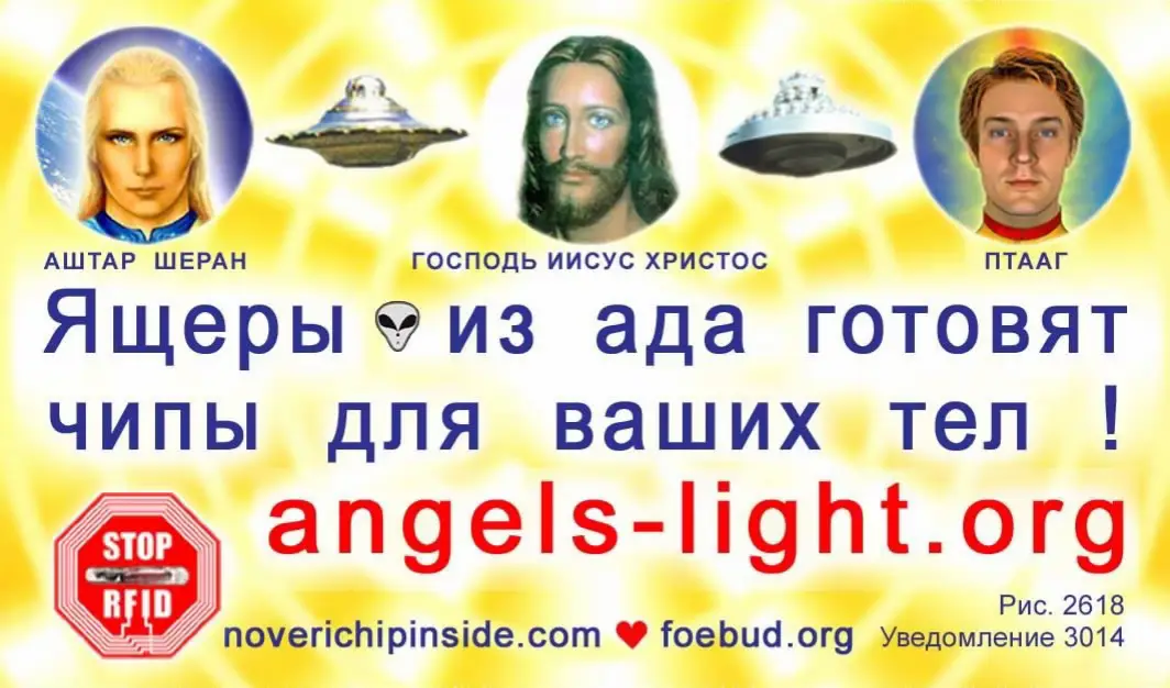 @инфла сехс