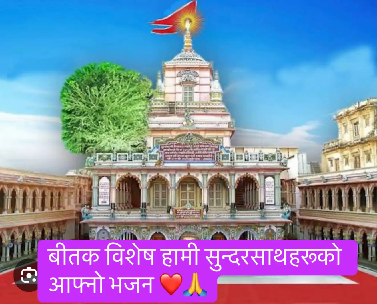 @Dharmadas Budhathoki
