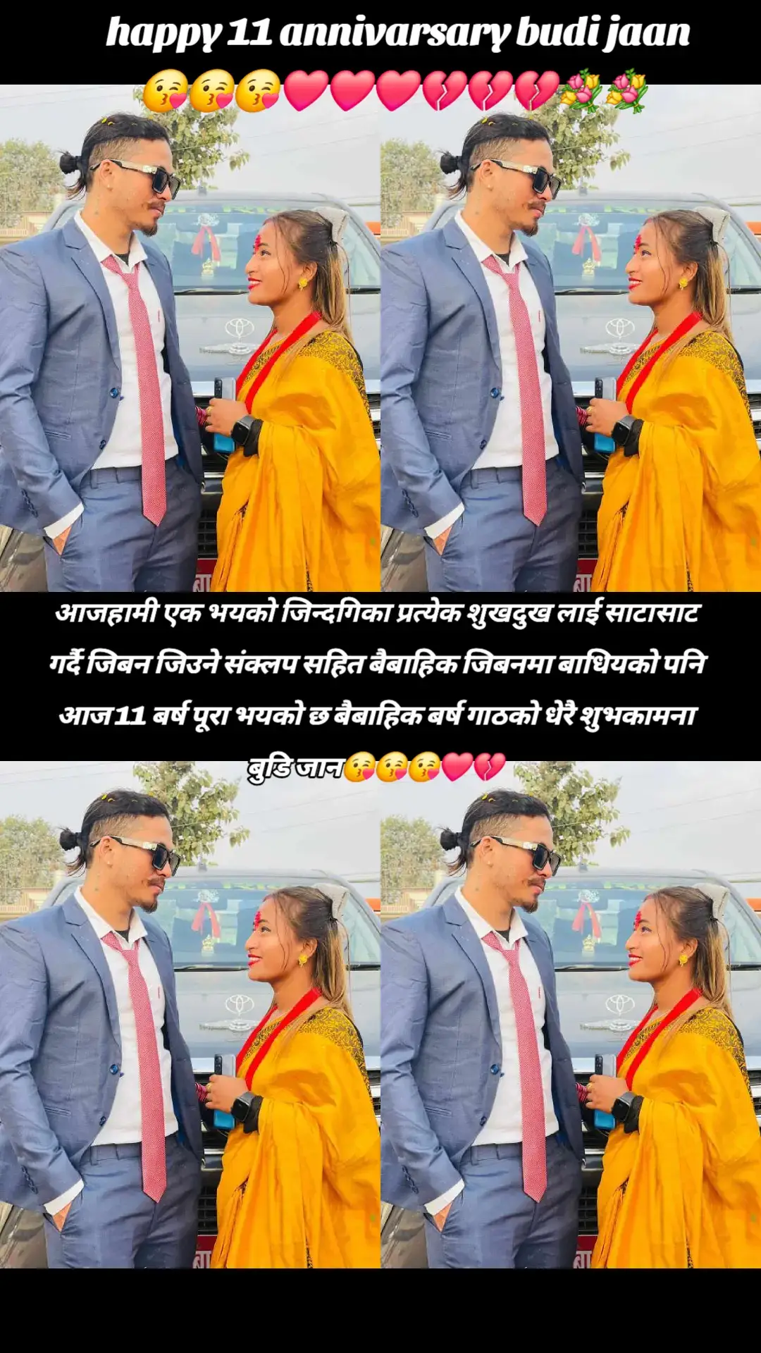 @मिर्तु पछी को जिवन