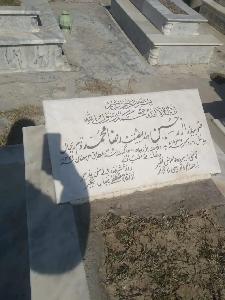 @QSA(Qutab Shahi Awan)