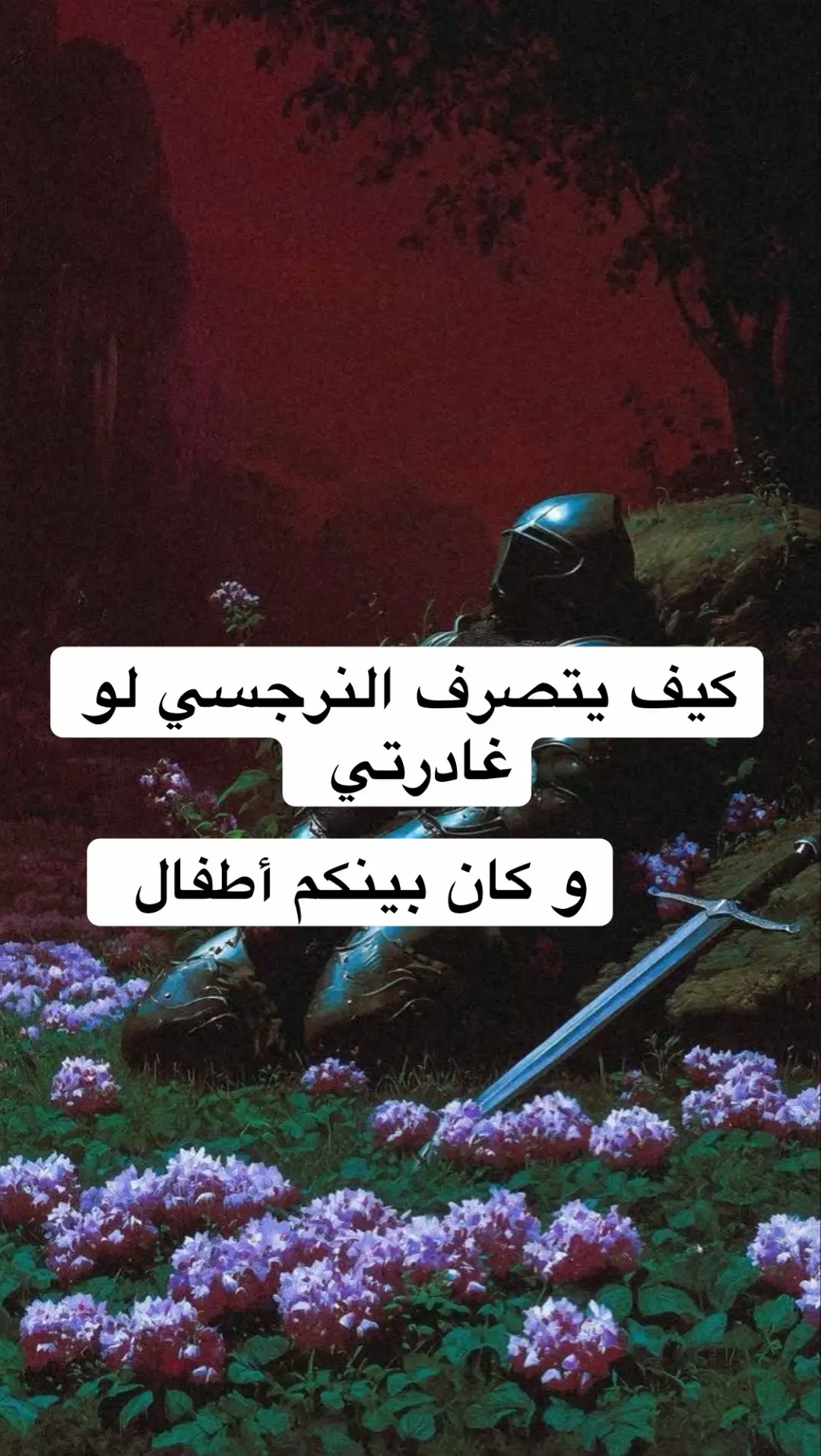 @ايما 💙