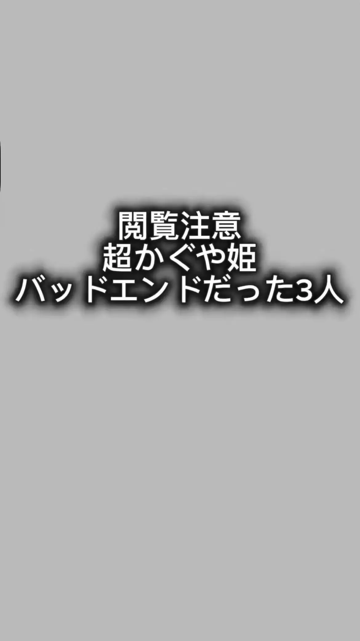 @夜桜 流美在✨🌙🌸 💫🙇♀️ 🎼💠