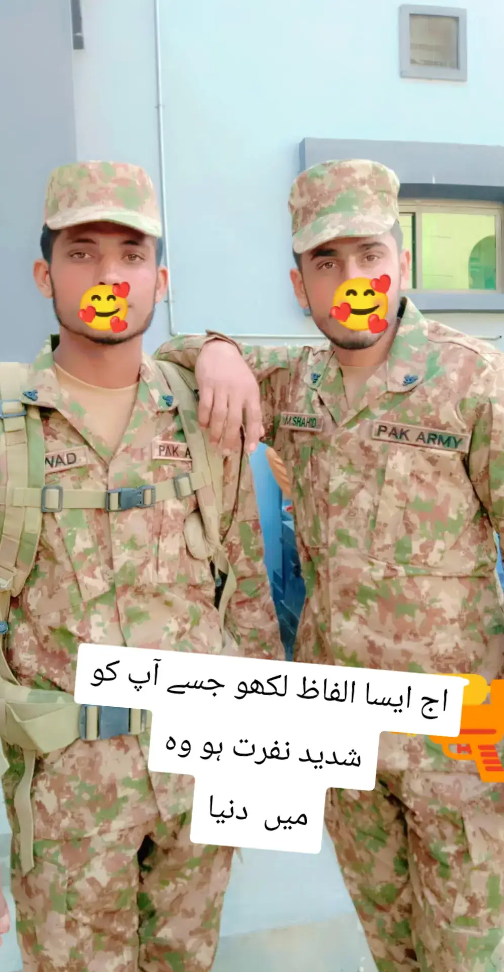 @Dear($) Fouji