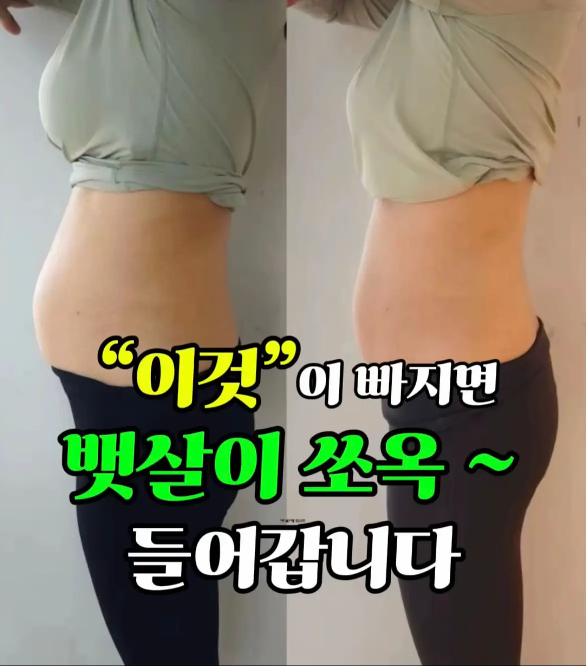 @건강해지는 건강꿀통
