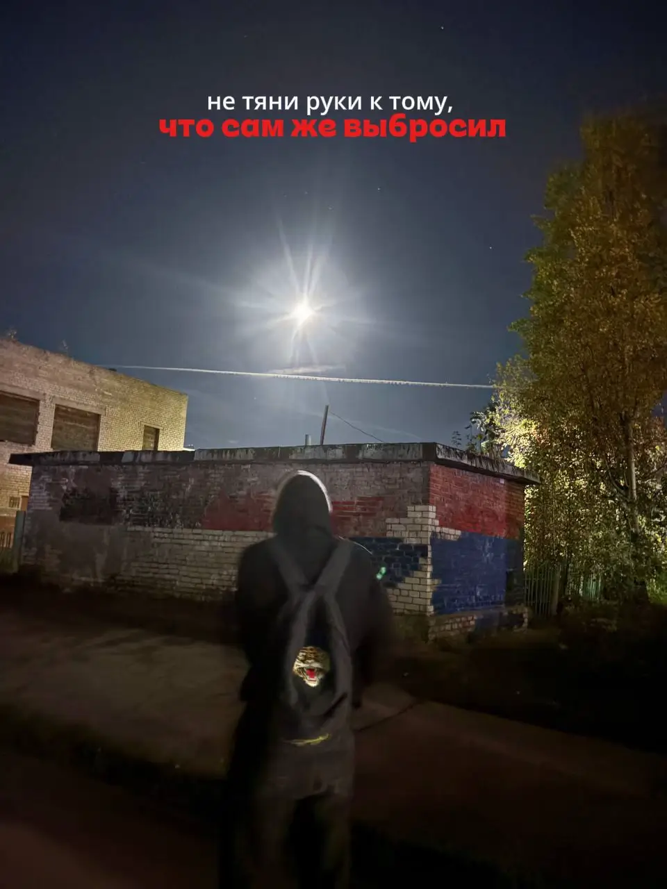 @День под героином