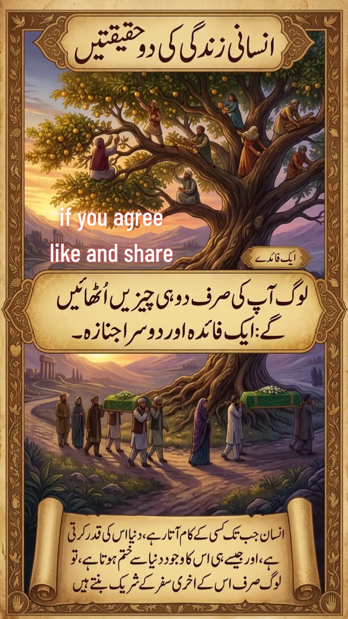 @🌟🇵🇰Gohar_e_Nayab🇵🇰🌟