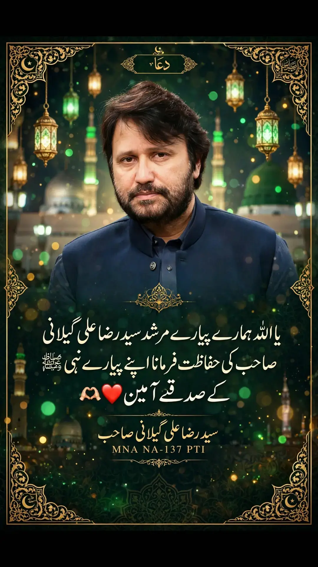 @Shahzad Ahmed ❤️