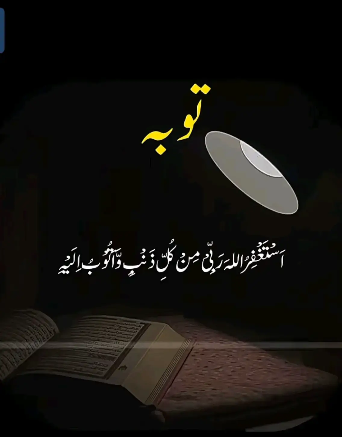 @حسنین علی✨🌸