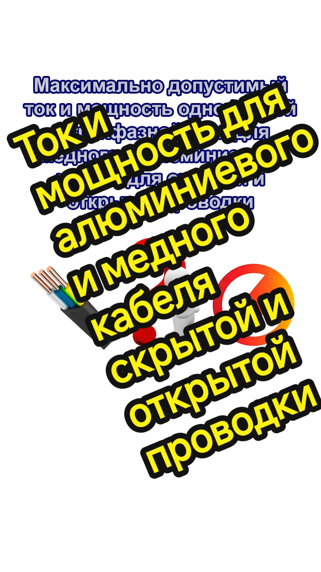 @ЭЛЕКТРИК ОНЛАЙН