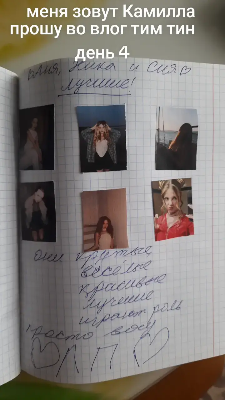 @👑+вайб 👑