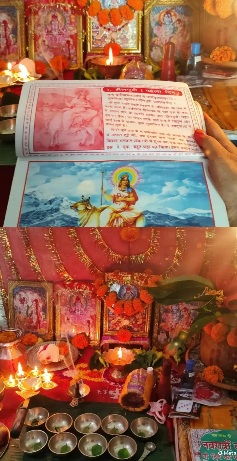 @हेमलता🌻