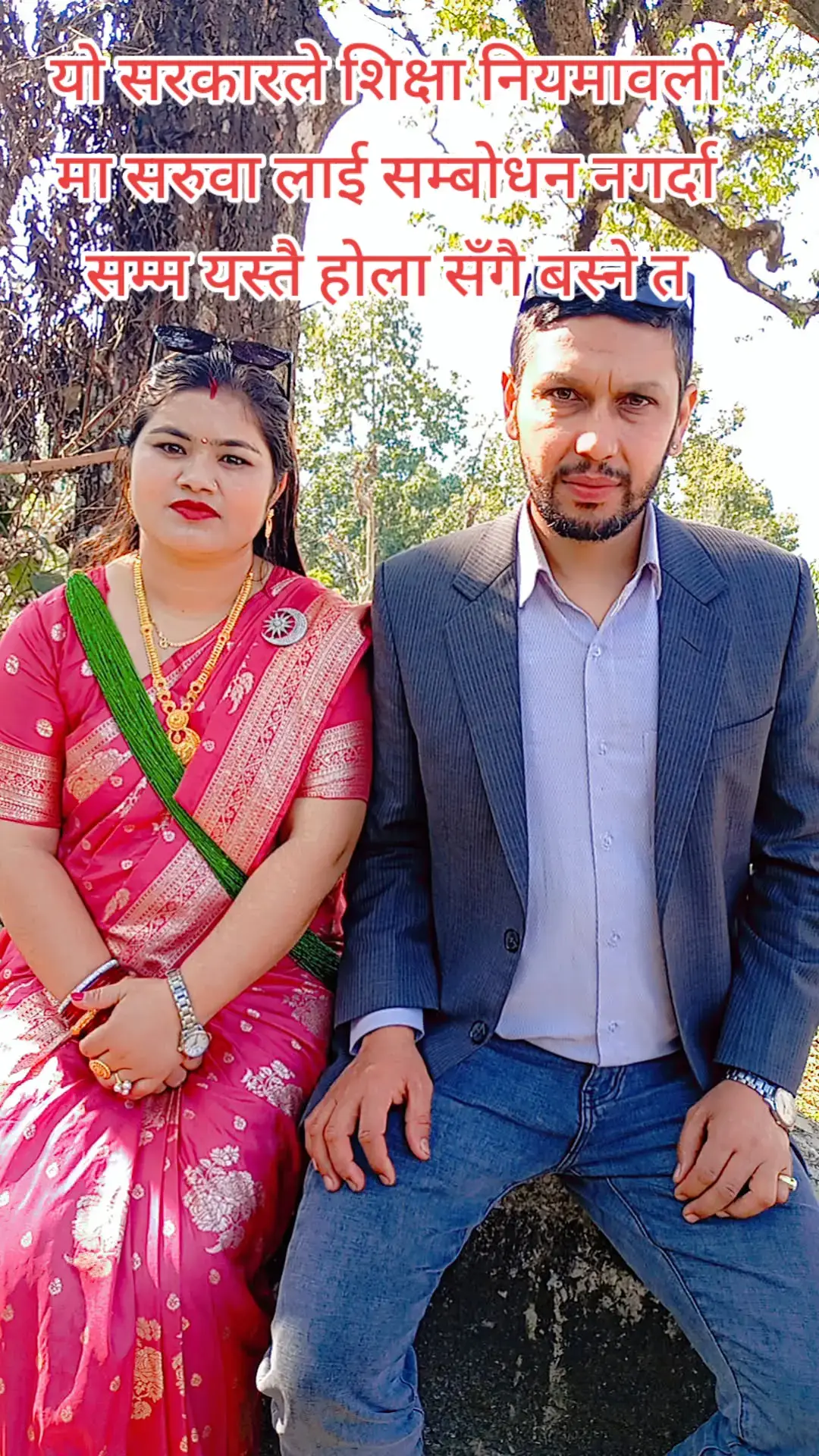 @Sapana Chhatkuli
