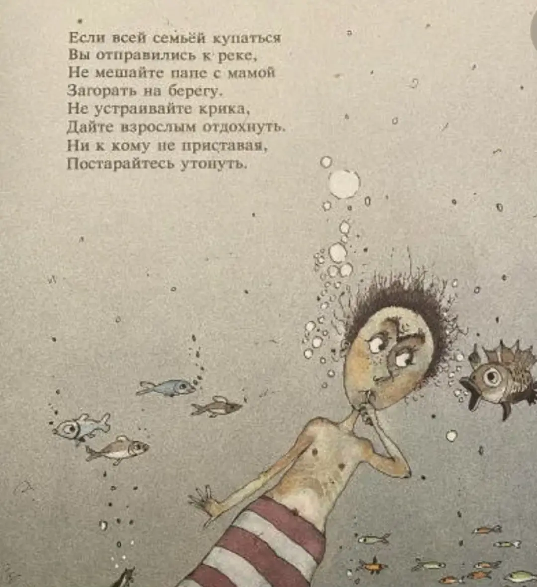 @День под героином