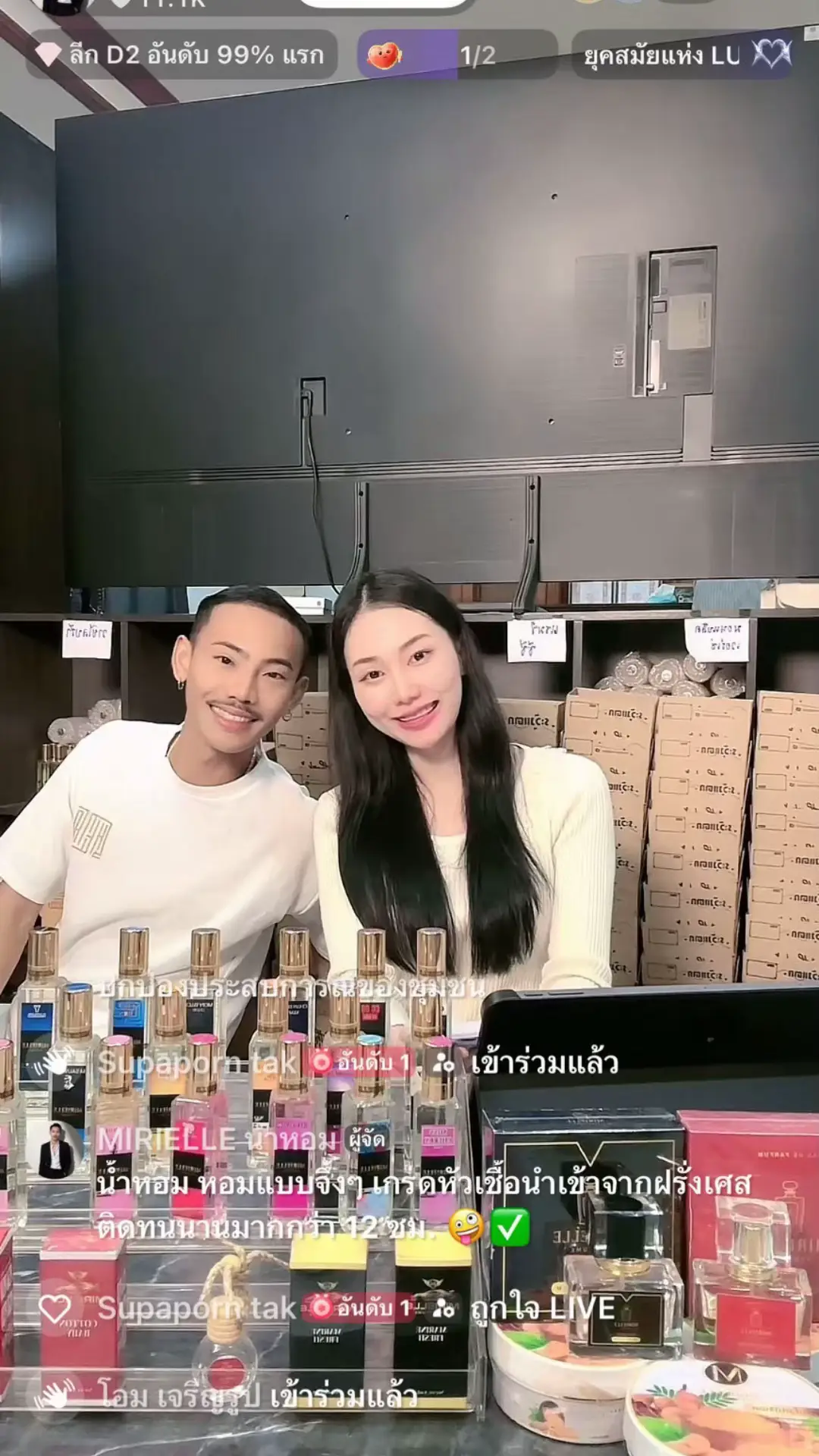 @MIRIELLE น้ำหอม