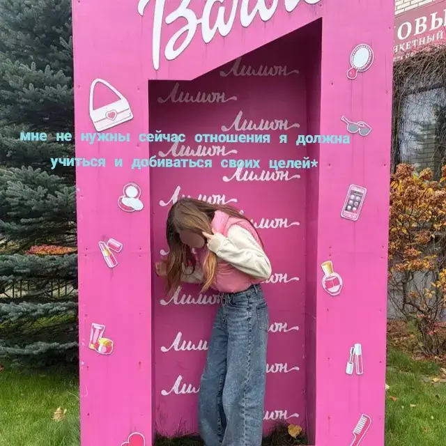 @ритулька 💗