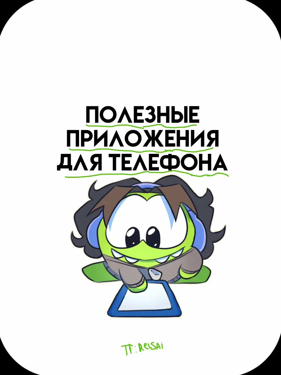 @Relsai 🧃