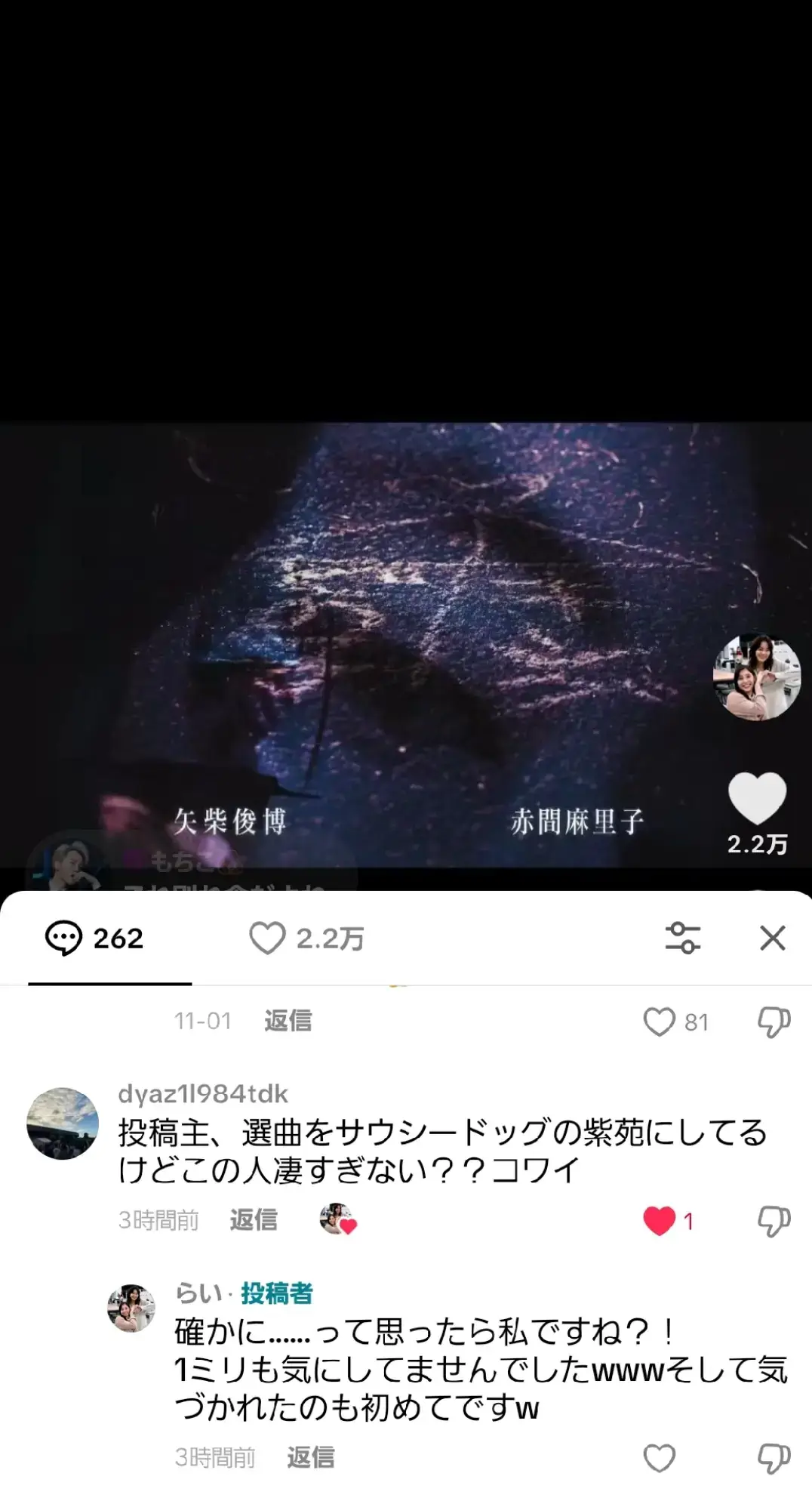 @らい