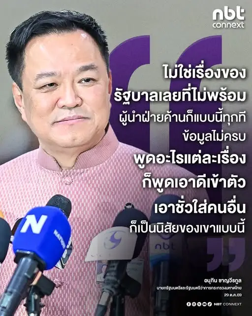 @° หมานิ้ง °