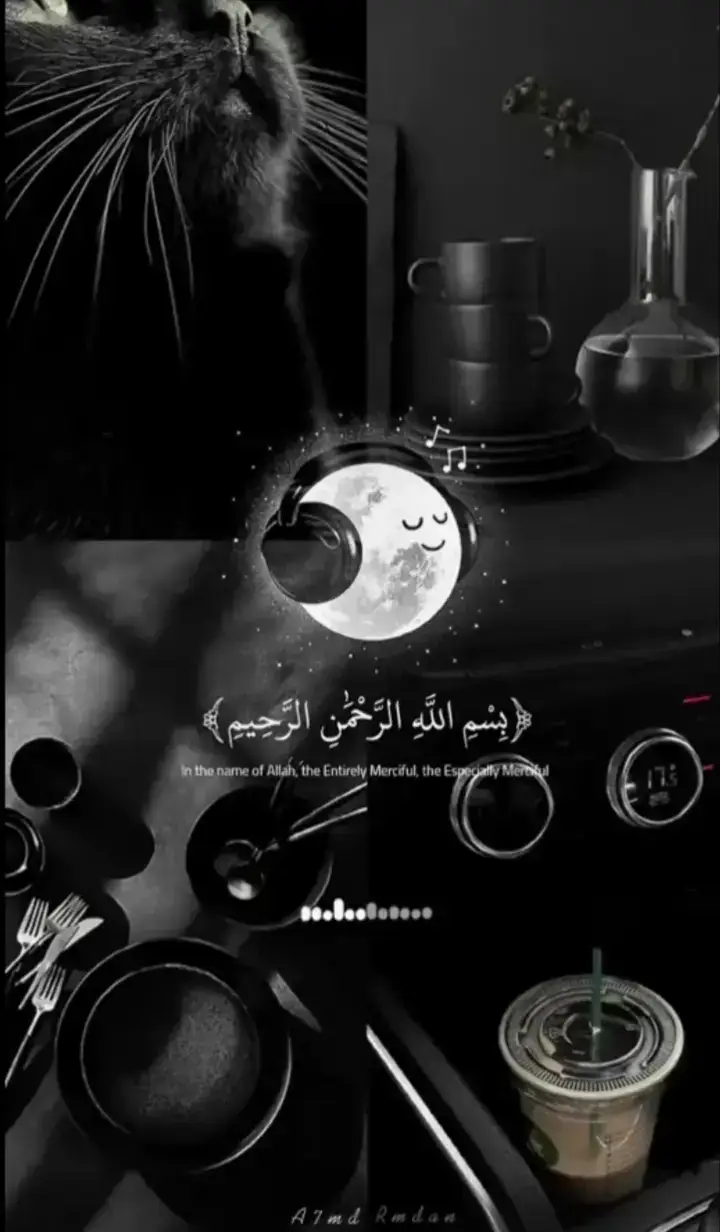 @قرأن