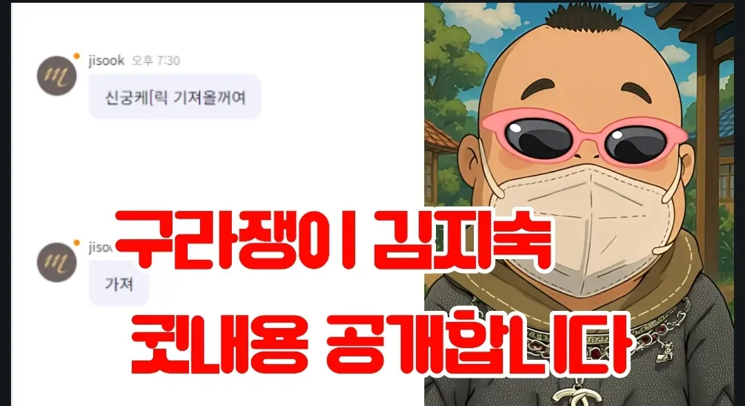 @계정바라