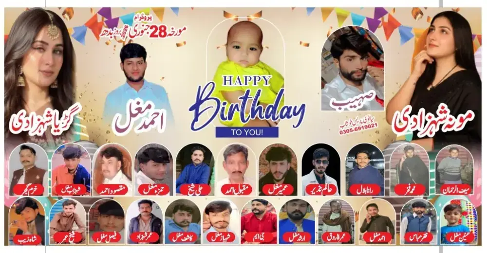 @SHAHBAZ MUGHAL 💞🥰🌹✨❤