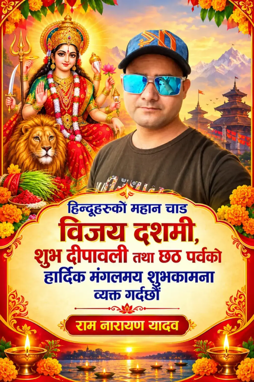 @Ram Narayan yadav