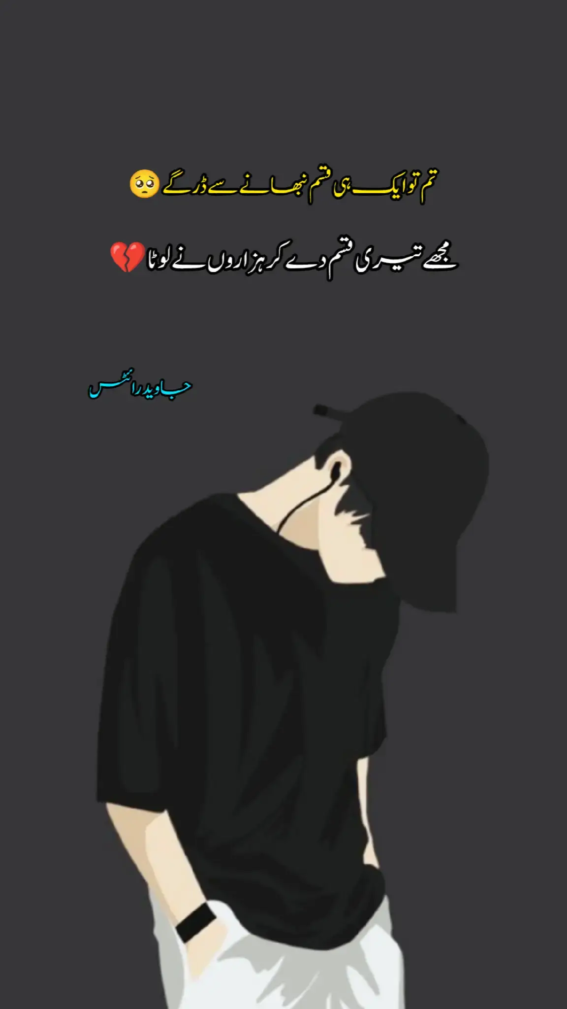@𝙅𝙖𝙫𝙚𝙚𝙙 𝙬𝙧𝙞𝙩𝙚𝙨